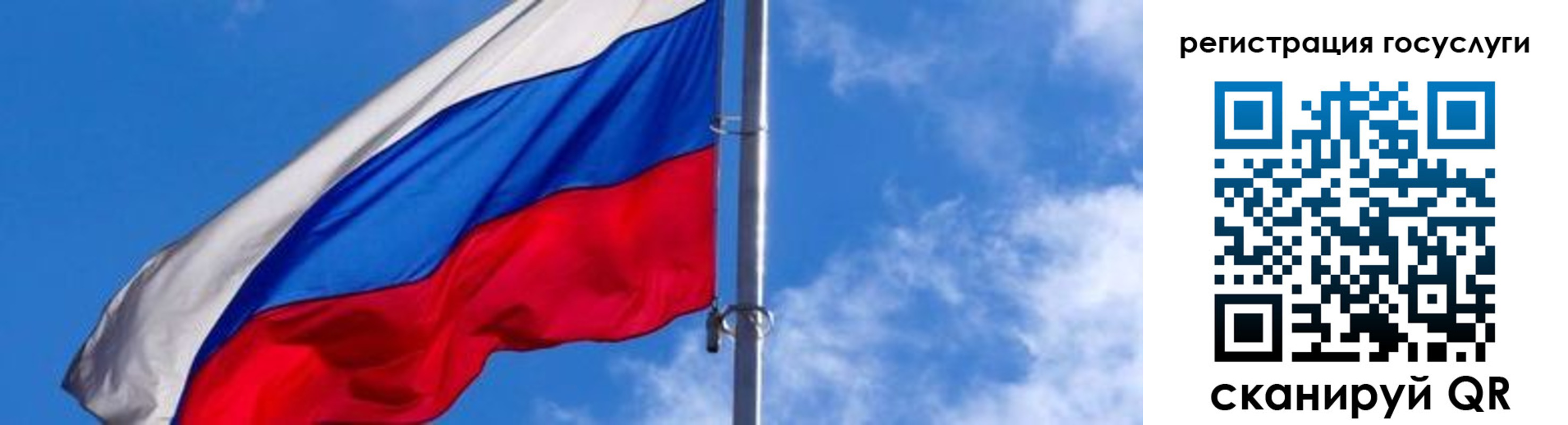 прописка иностранных граждан в Красноармейске