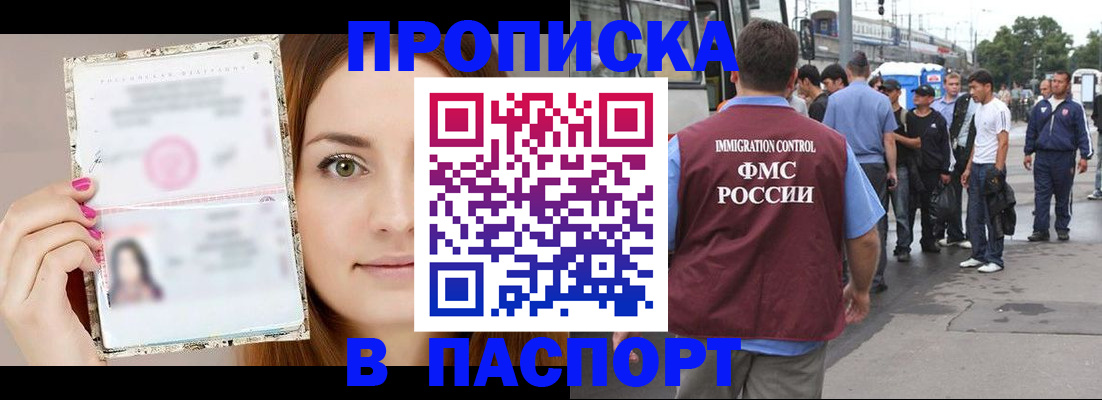 регистрация для дет. сада в Красноармейске