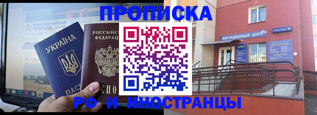 форма 3 в Красноармейске